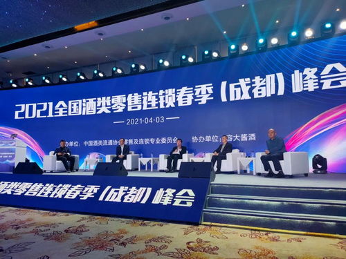 全國酒類連鎖企業(yè)負(fù)責(zé)人聚成都,三大獎(jiǎng)項(xiàng)頒出