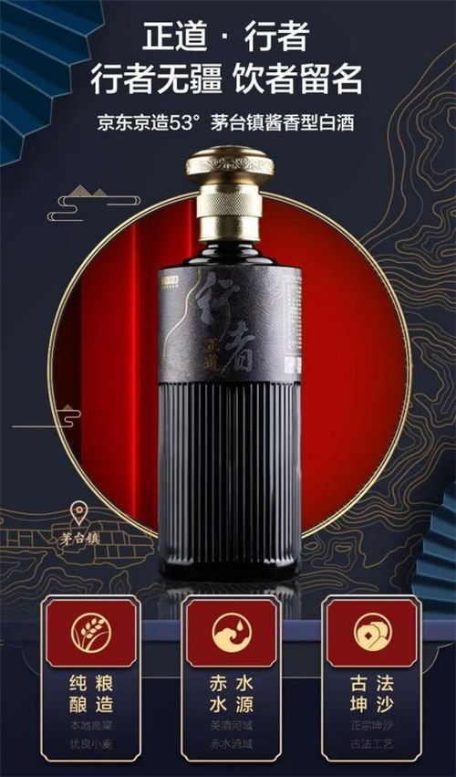 線上酒類消費新趨勢 京東京造一站式布局引領批發(fā)市場變革