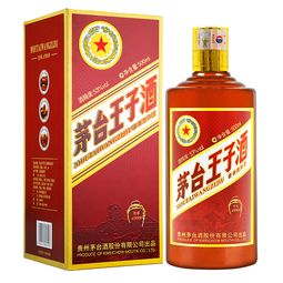 茅臺王子酒系列產品與酒類批發全解析